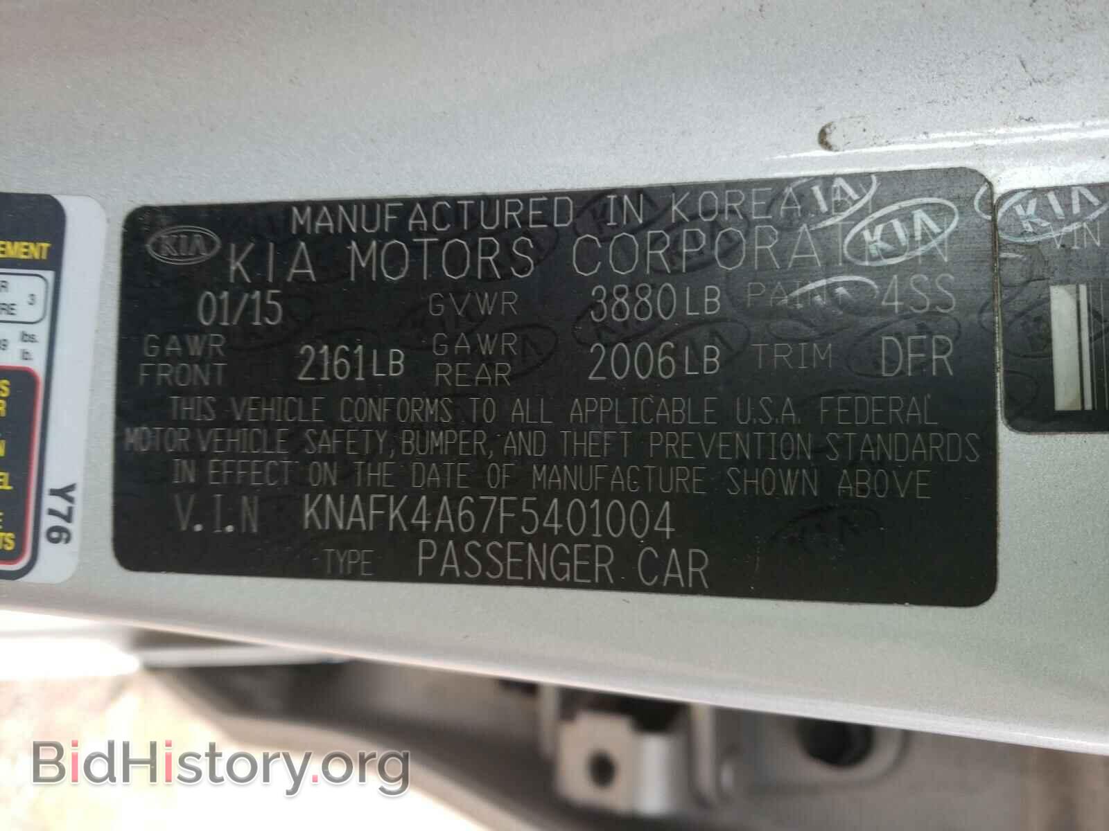 2015 KIA FORTE - VIN: KNAFK4A67F5401004 - Фото 10