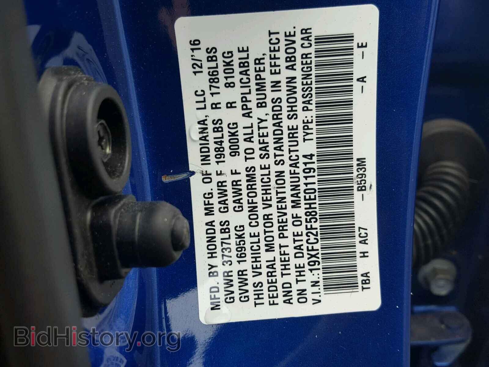 2017 HONDA CIVIC LX - VIN: 19XFC2F58HE011914 - Фото 10
