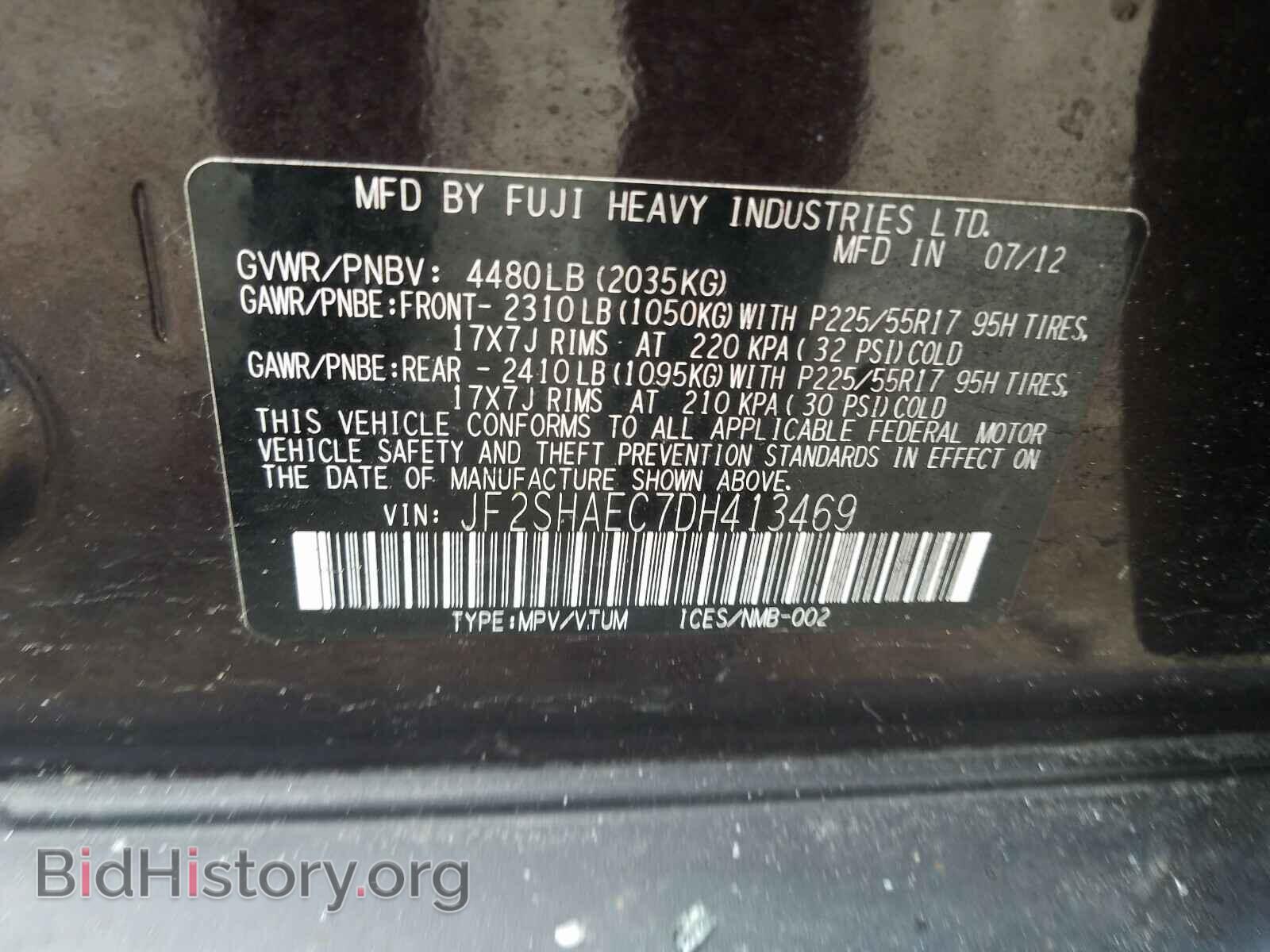 2013 SUBARU FORESTER - VIN: JF2SHAEC7DH413469 - Фото 10
