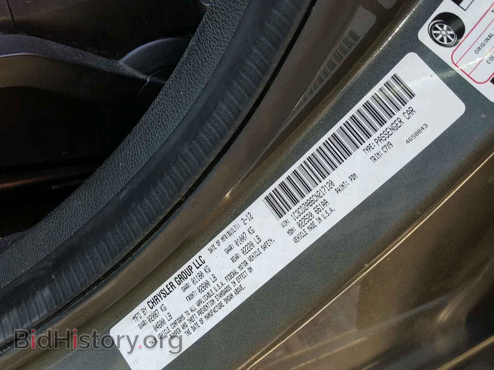 2012 DODGE AVENGER - VIN: 1C3CDZAB6CN217120 - Photo 10