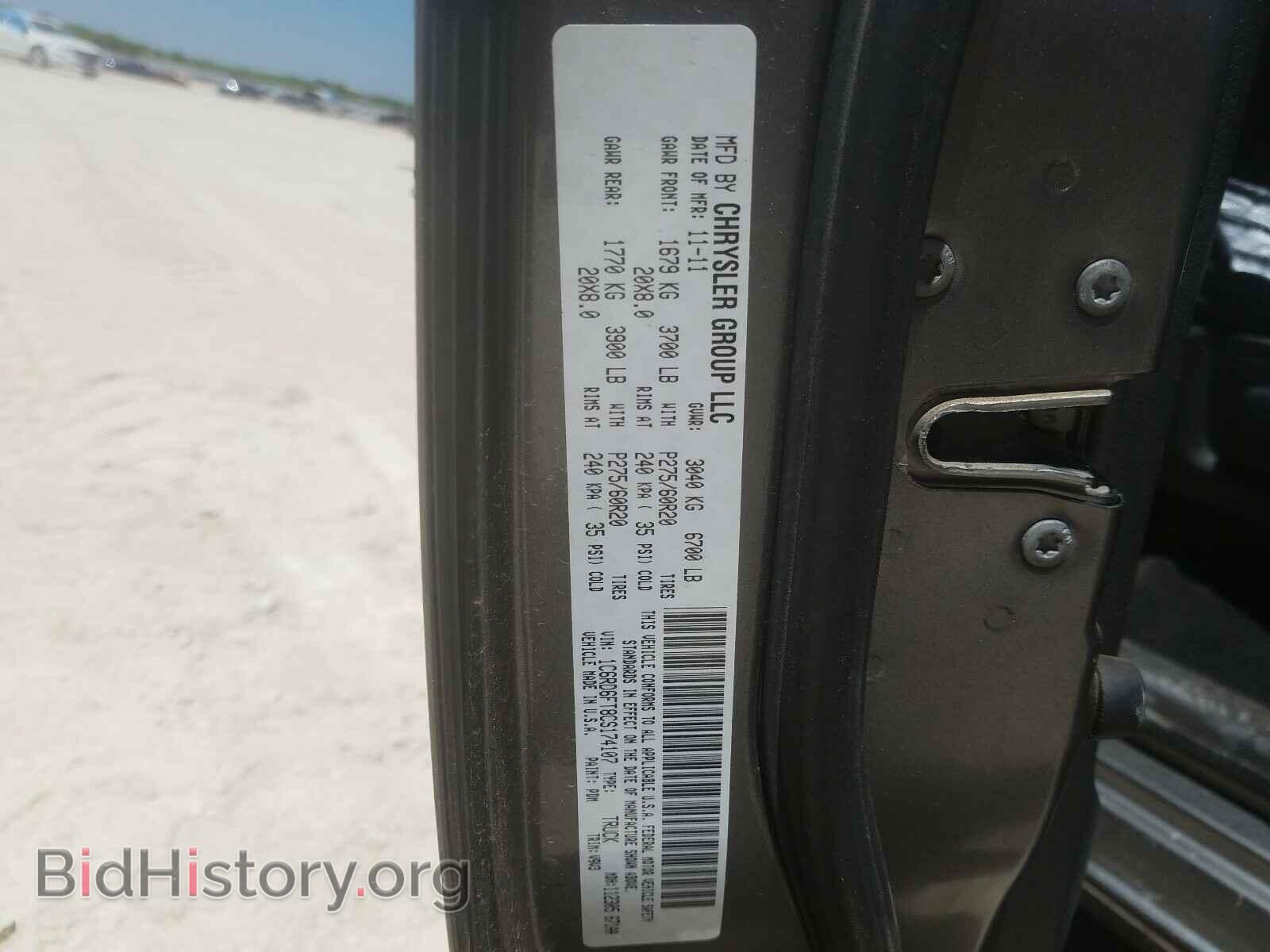 2012 DODGE RAM 1500 - VIN: 1C6RD6FT8CS174107 - Photo 10