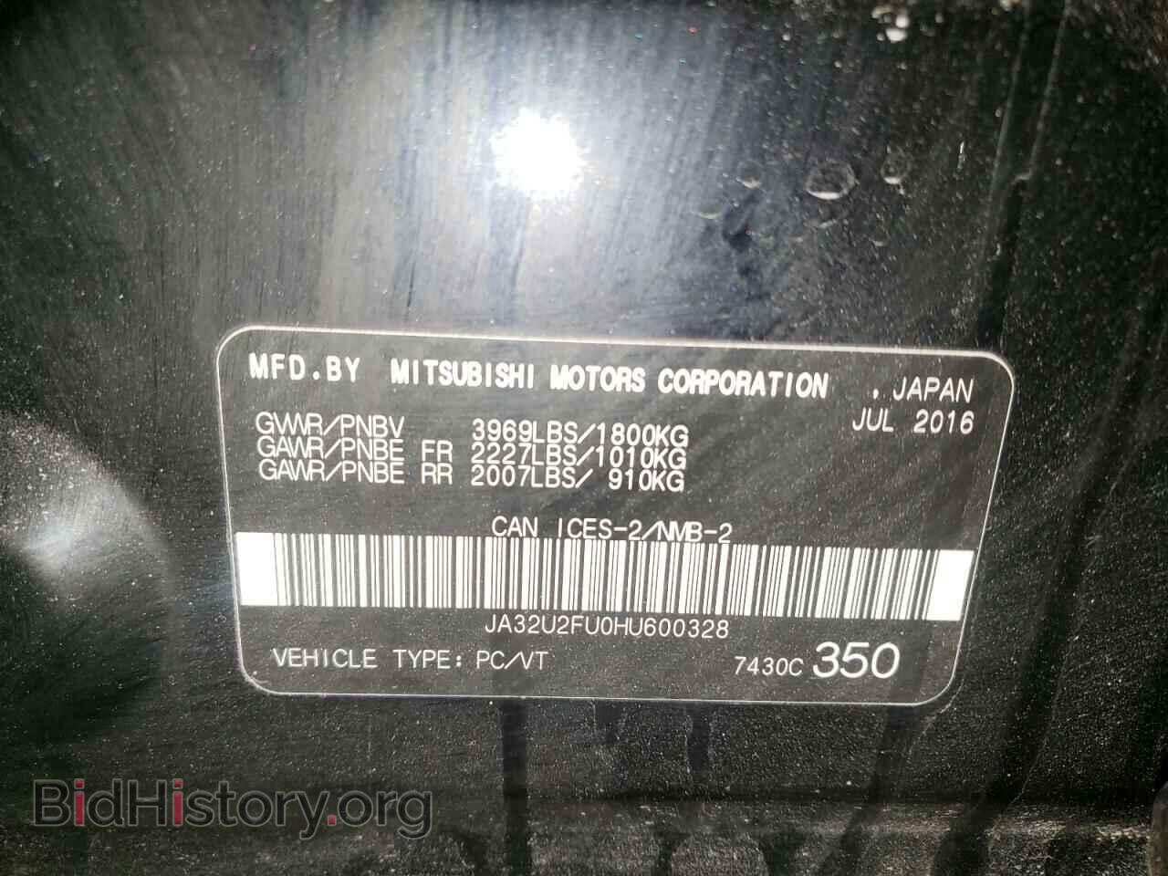 2017 MITSUBISHI LANCER - VIN: JA32U2FU0HU600328 - Фото 10