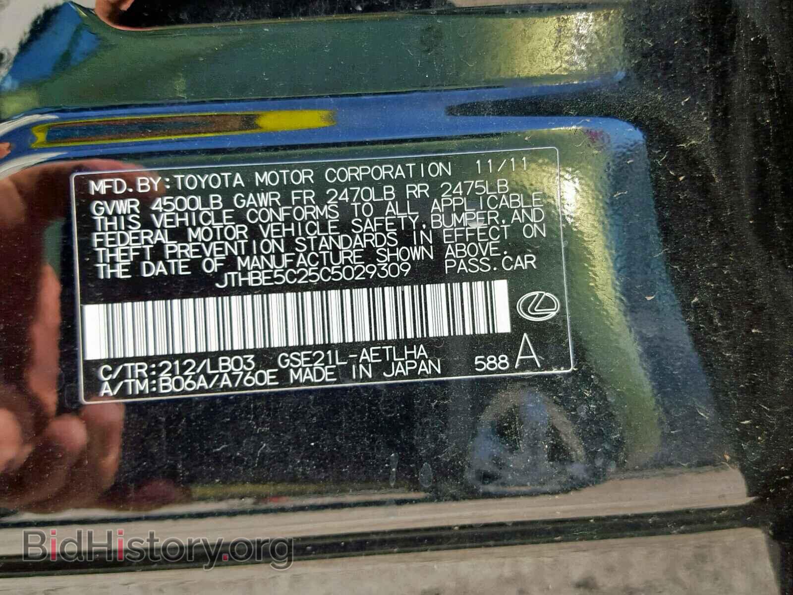 2012 LEXUS IS - VIN: JTHBE5C25C5029309 - Photo 10