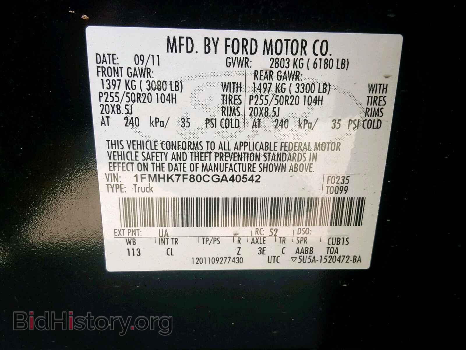 2012 FORD EXPLORER L - VIN: 1FMHK7F80CGA40542 - Фото 10