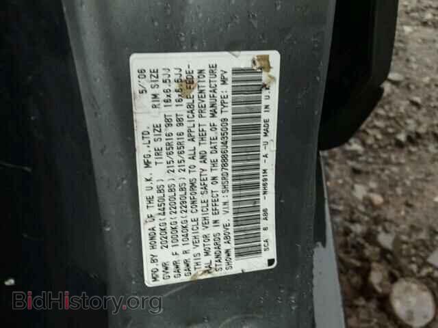 2006 HONDA CRV - VIN: SHSRD78886U435009 - Фото 10