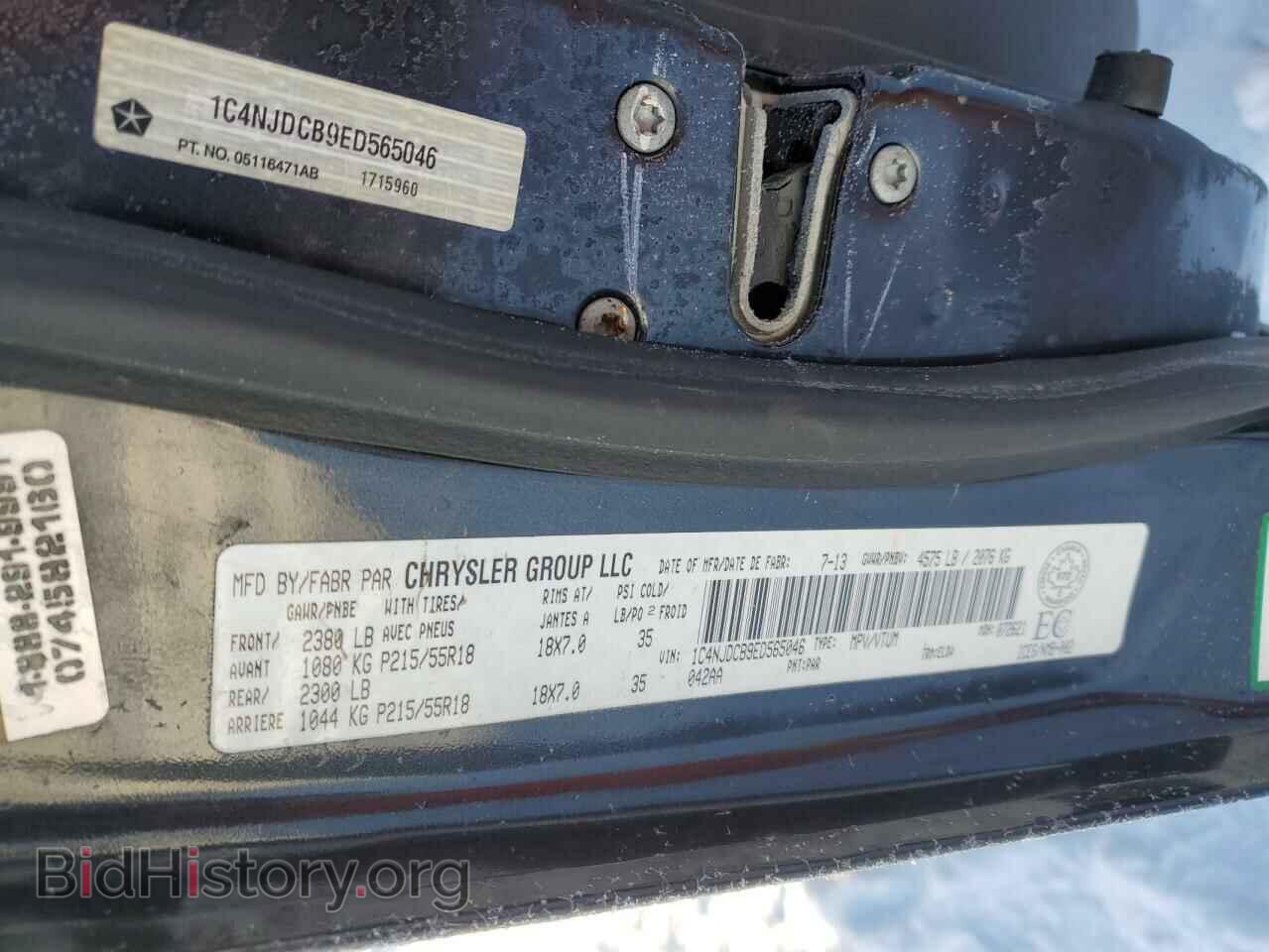 2014 JEEP COMPASS - VIN: 1C4NJDCB9ED565046 - Фото 13