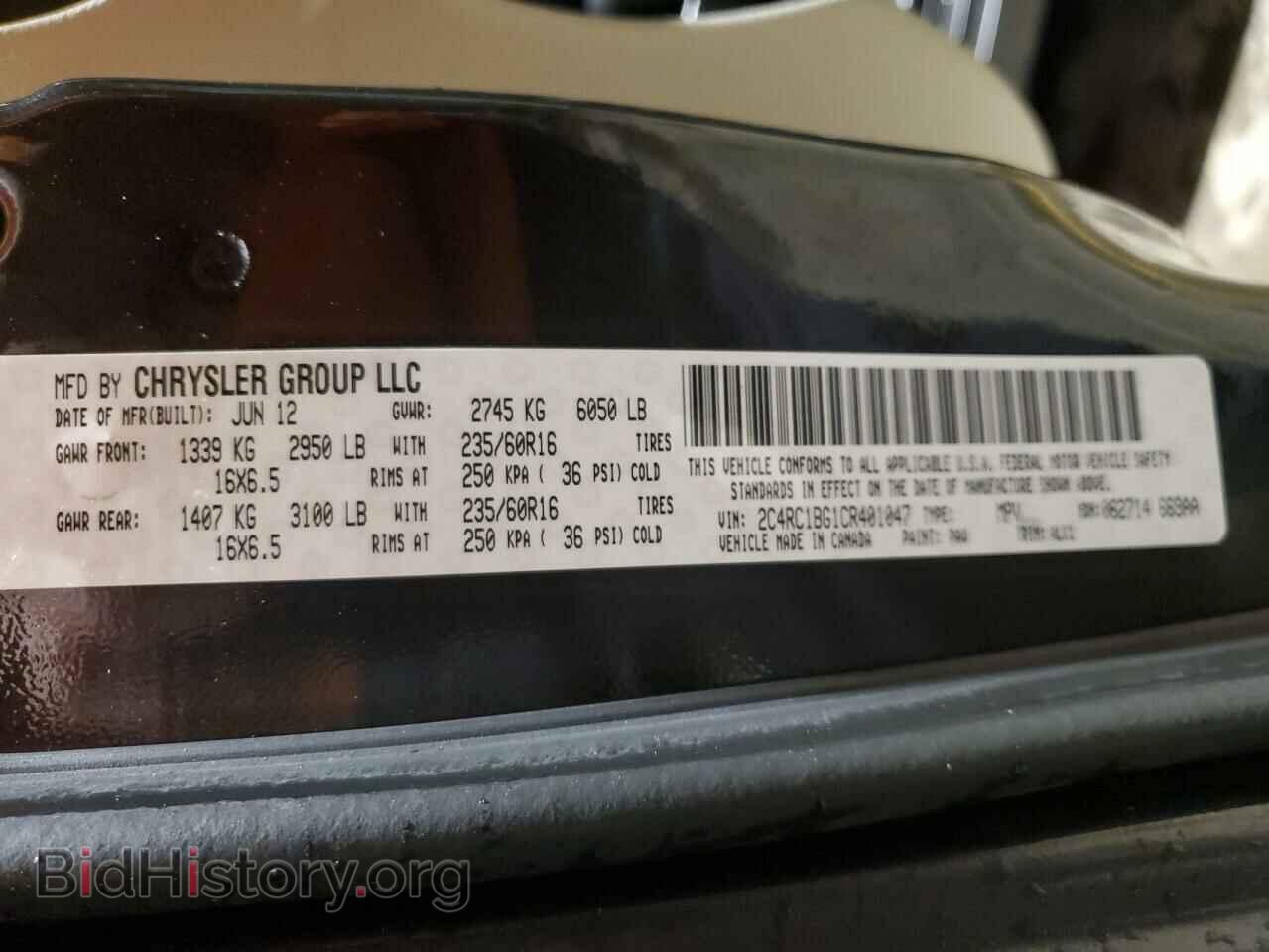 2012 CHRYSLER MINIVAN - VIN: 2C4RC1BG1CR401047 - Фото 12