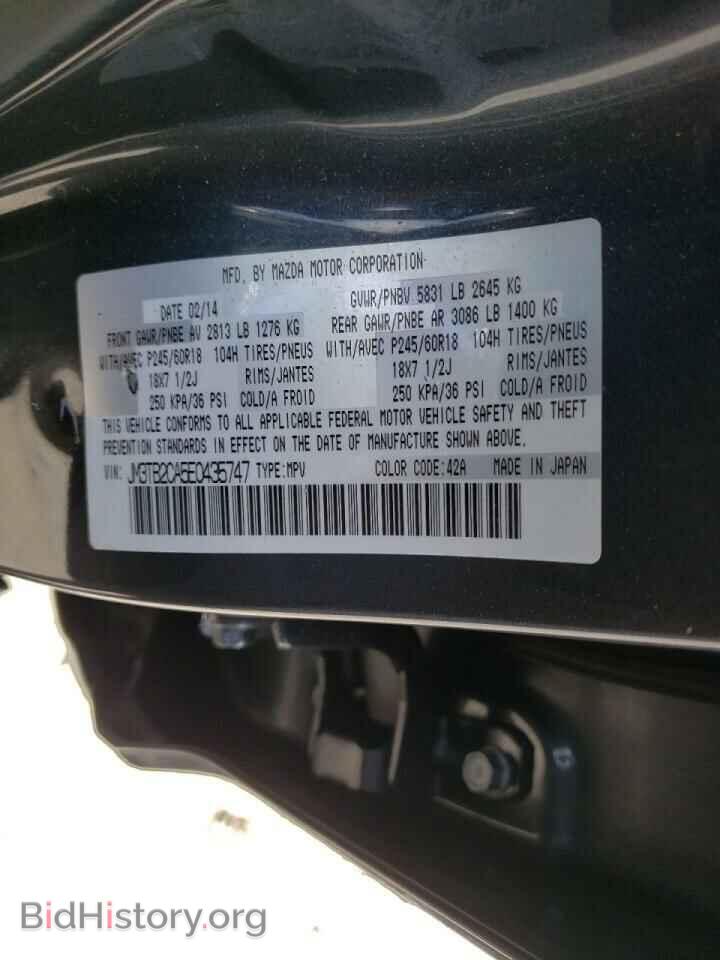 2014 MAZDA CX-9 - VIN: JM3TB2CA5E0435747 - Фото 10