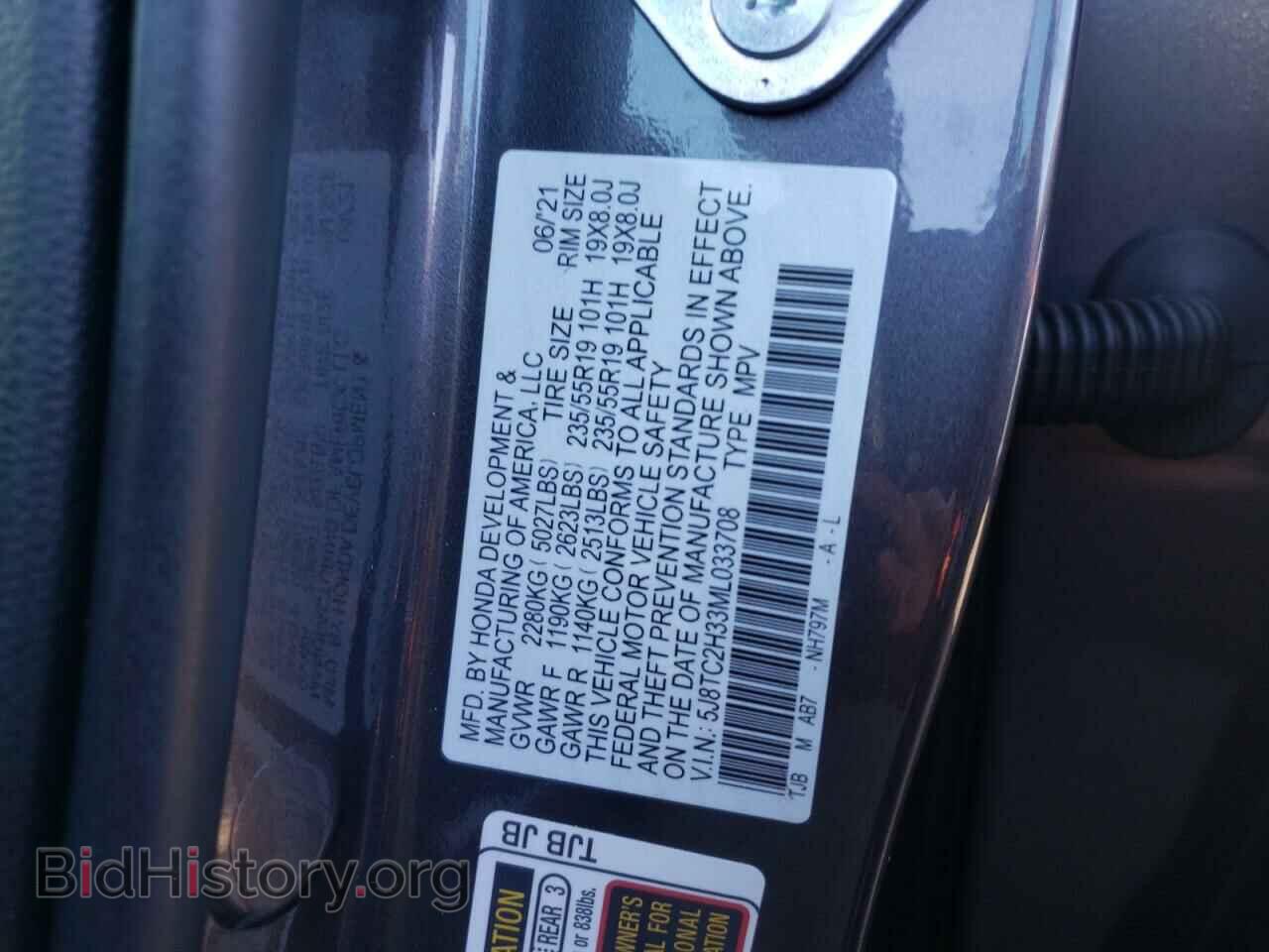 2021 ACURA RDX - VIN: 5J8TC2H33ML033708 - Photo 10