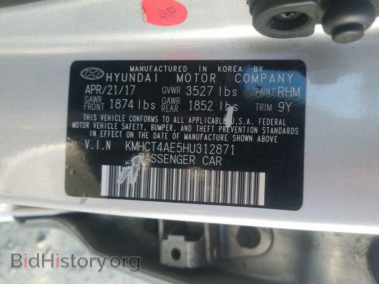 2017 HYUNDAI ACCENT - VIN: KMHCT4AE5HU312871 - Фото 10