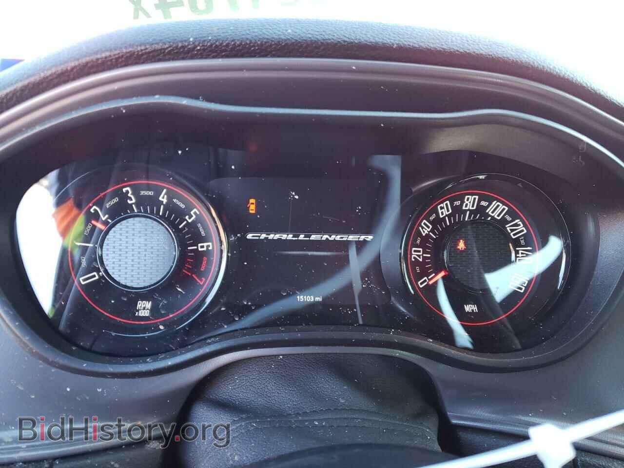 2023 DODGE CHALLENGER - VIN: 2C3CDZAGXPH582376 - Фото 9