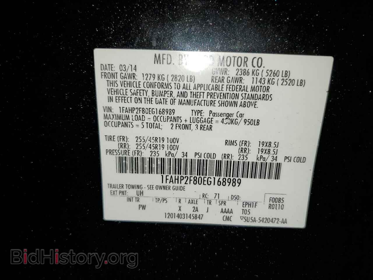 2014 FORD TAURUS - VIN: 1FAHP2F80EG168989 - Фото 12