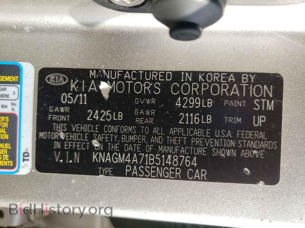 2011 KIA OPTIMA - VIN: KNAGM4A71B5148764 - Фото 10