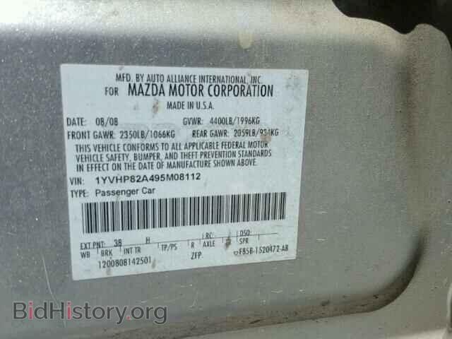 2009 MAZDA 6 - VIN: 1YVHP82A495M08112 - Фото 10