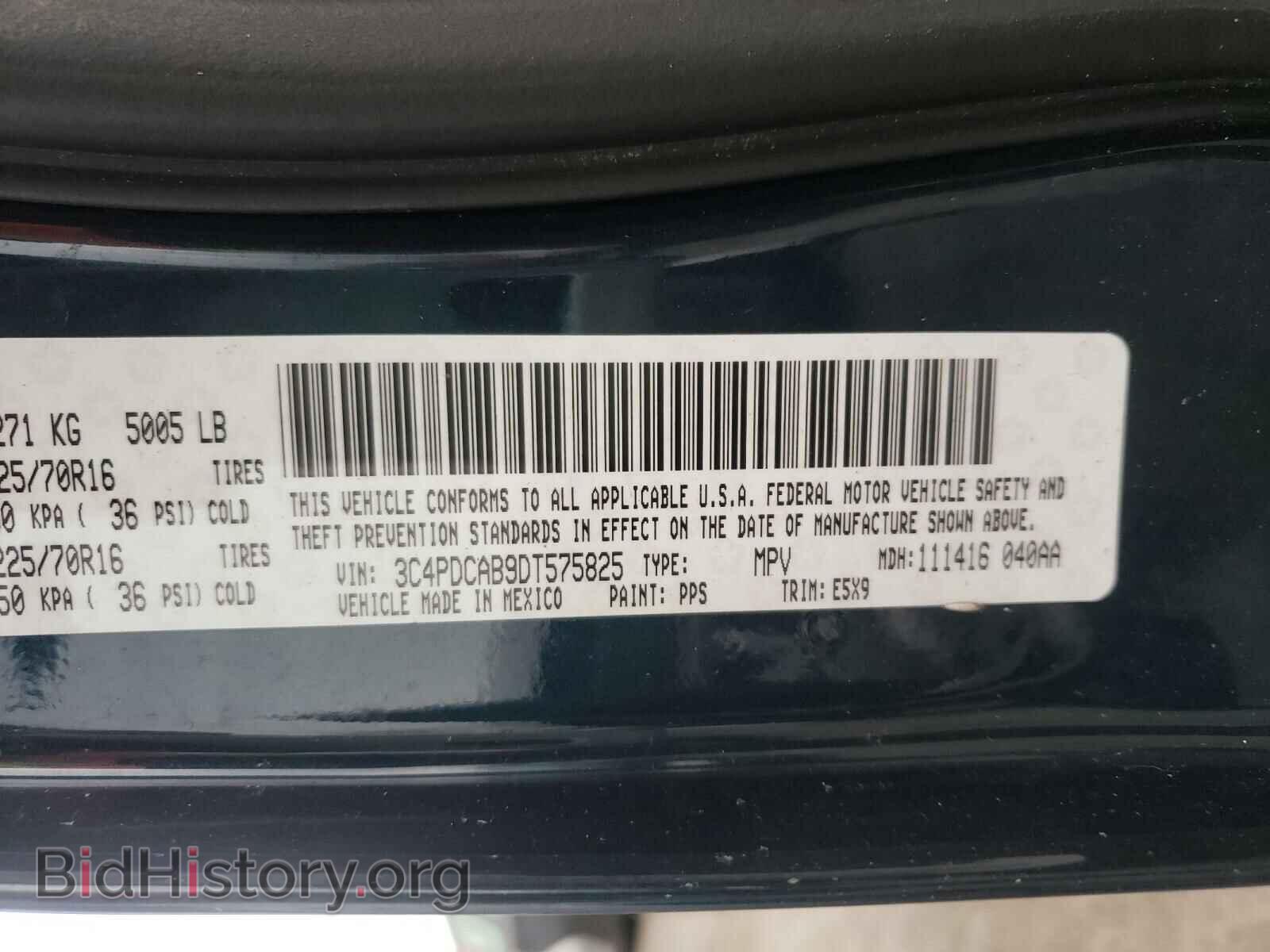 2013 DODGE JOURNEY - VIN: 3C4PDCAB9DT575825 - Фото 10