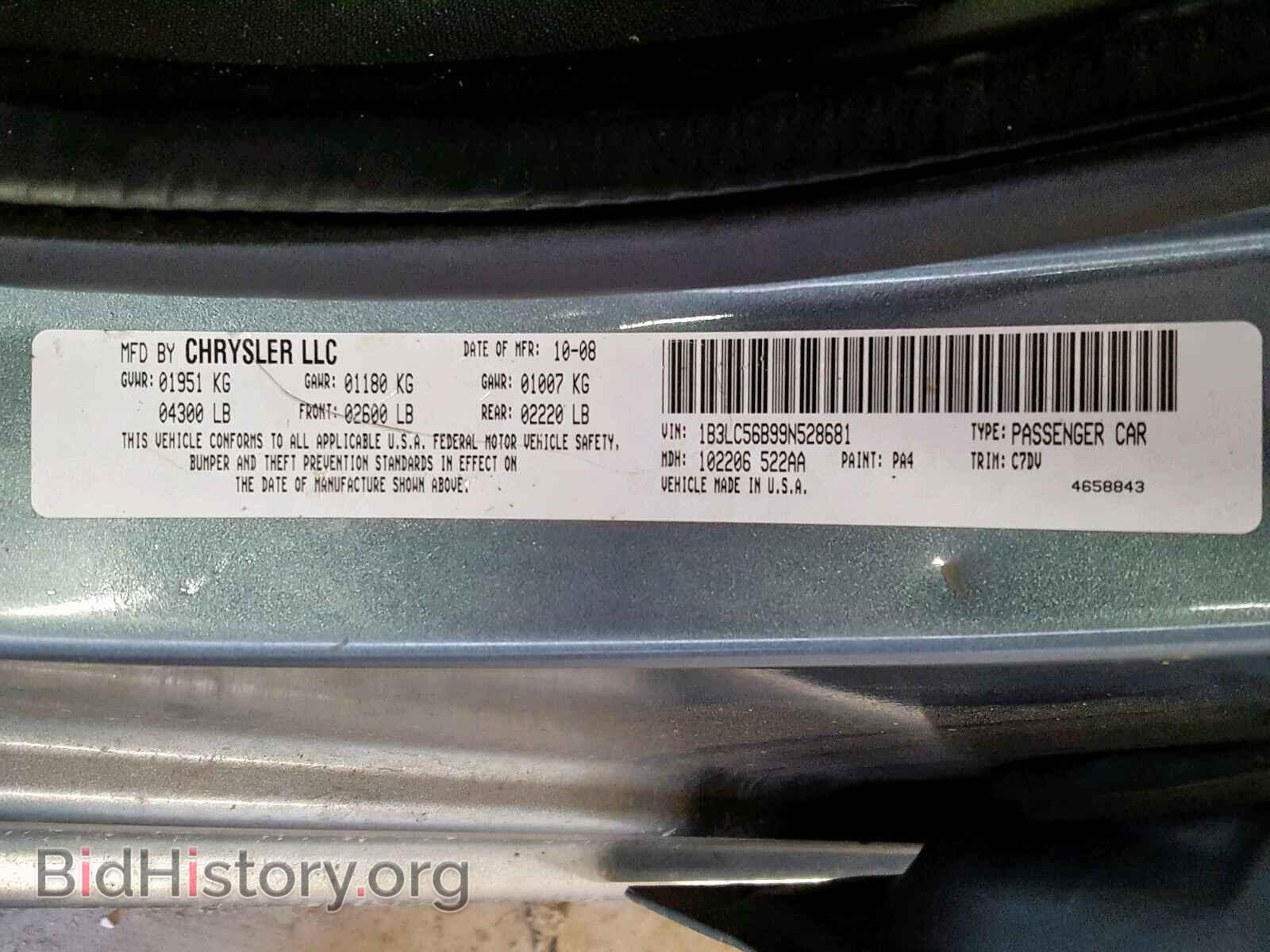 2009 DODGE AVENGER - VIN: 1B3LC56B99N528681 - Фото 10
