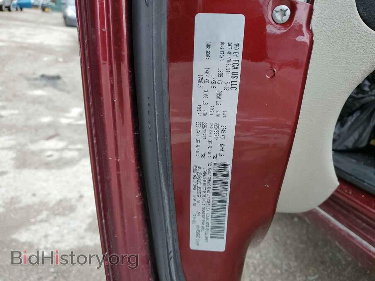 2018 DODGE CARAVAN - VIN: 2C4RDGCG1JR299762 - Фото 13