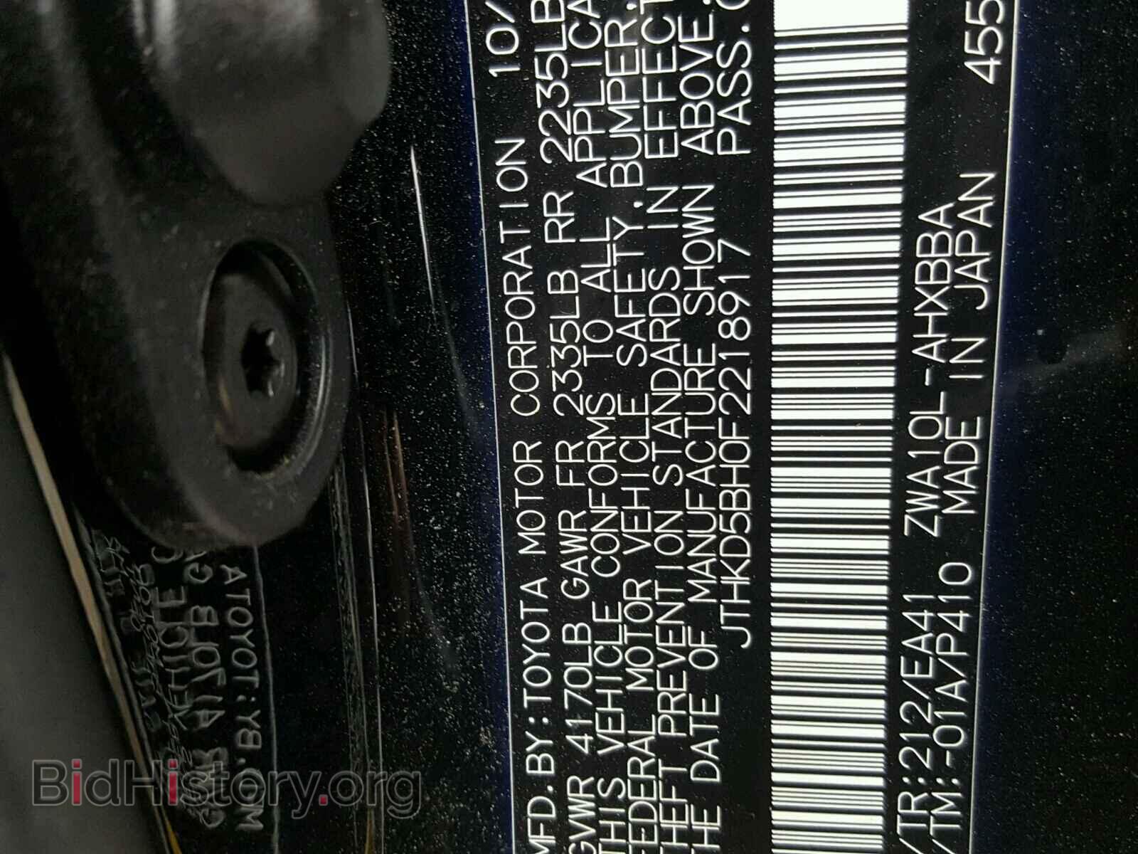 2015 LEXUS CT 200 - VIN: JTHKD5BH0F2218917 - Фото 10