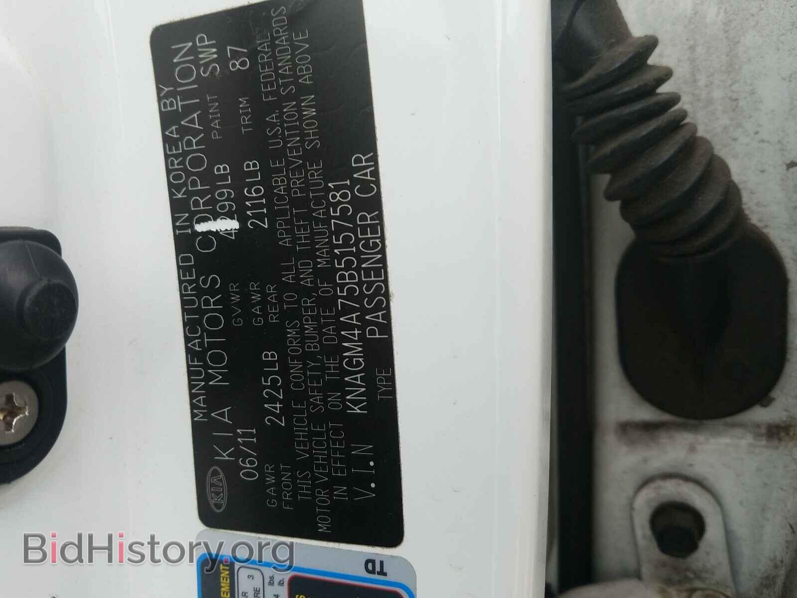 2011 KIA OPTIMA - VIN: KNAGM4A75B5157581 - Photo 10