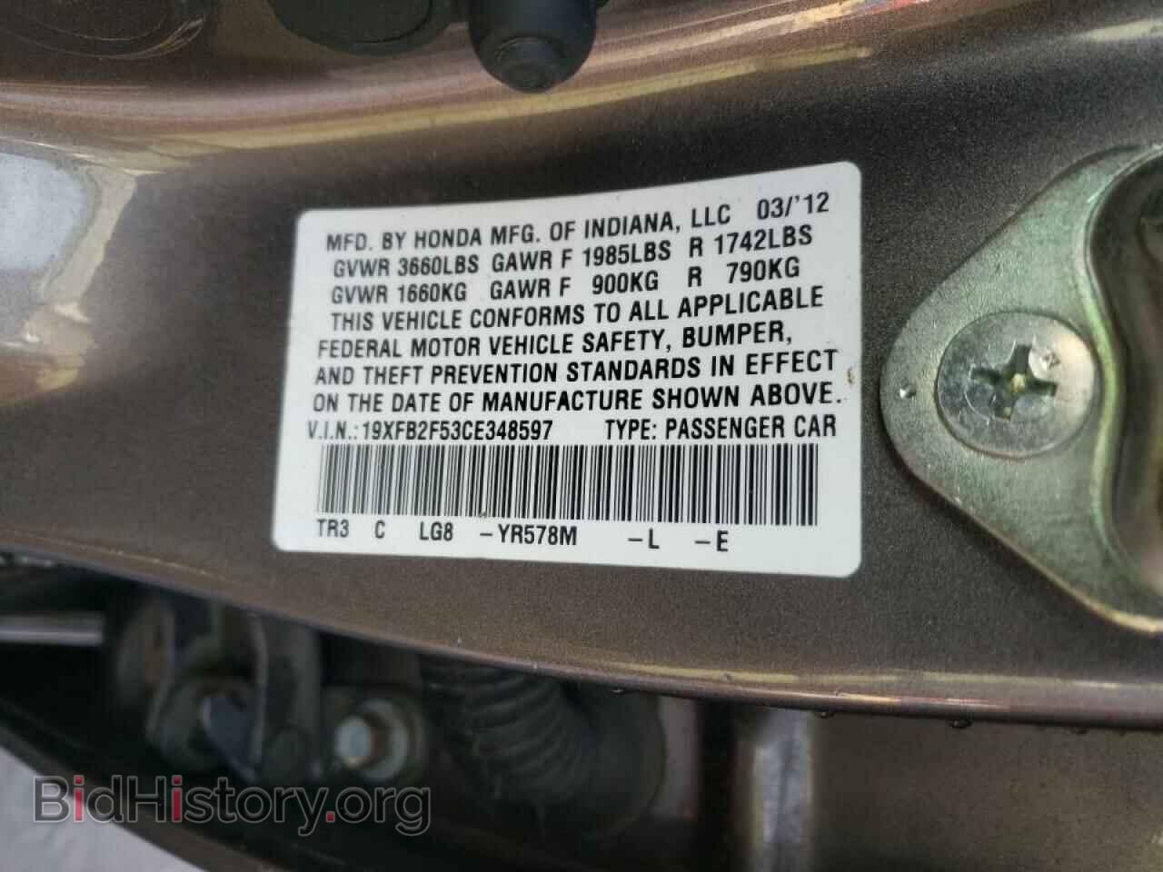 2012 HONDA CIVIC - VIN: 19XFB2F53CE348597 - Фото 10
