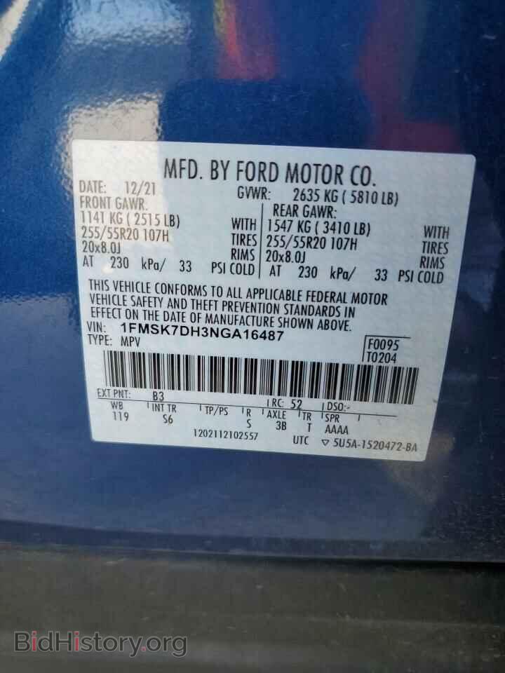 2022 FORD EXPLORER - VIN: 1FMSK7DH3NGA16487 - Фото 13