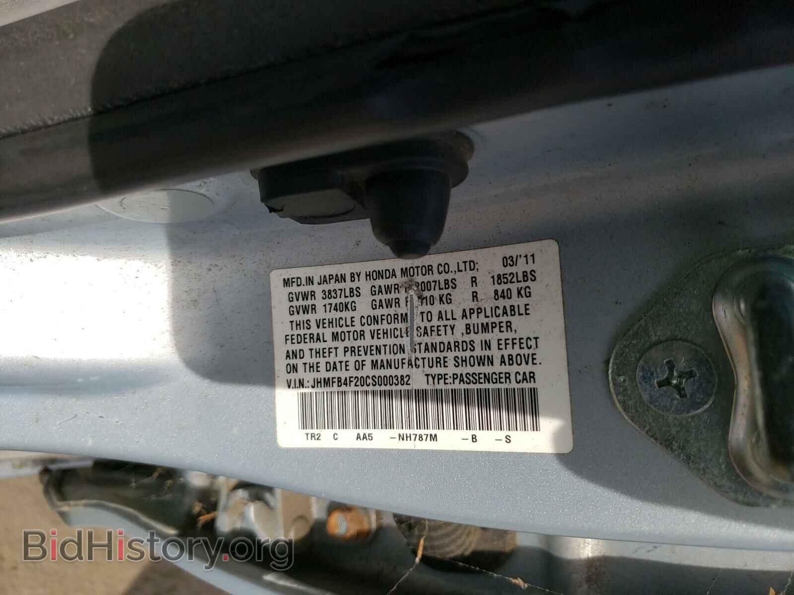 2012 HONDA CIVIC - VIN: JHMFB4F20CS000382 - Фото 10