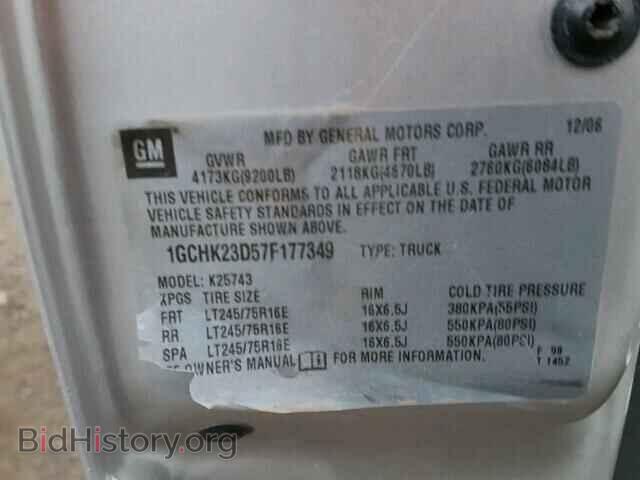 2007 CHEVROLET SILVERADO - VIN: 1GCHK23D57F177349 - Фото 10