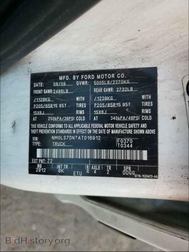 2010 FORD TRANSIT CO - VIN: NM0LS7DN7AT016912 - Фото 10