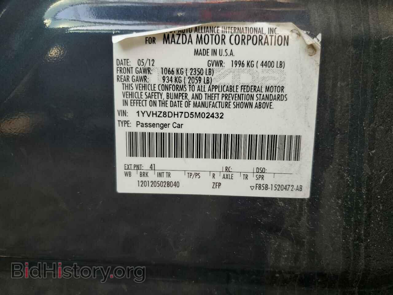 2013 MAZDA 6 - VIN: 1YVHZ8DH7D5M02432 - Фото 12