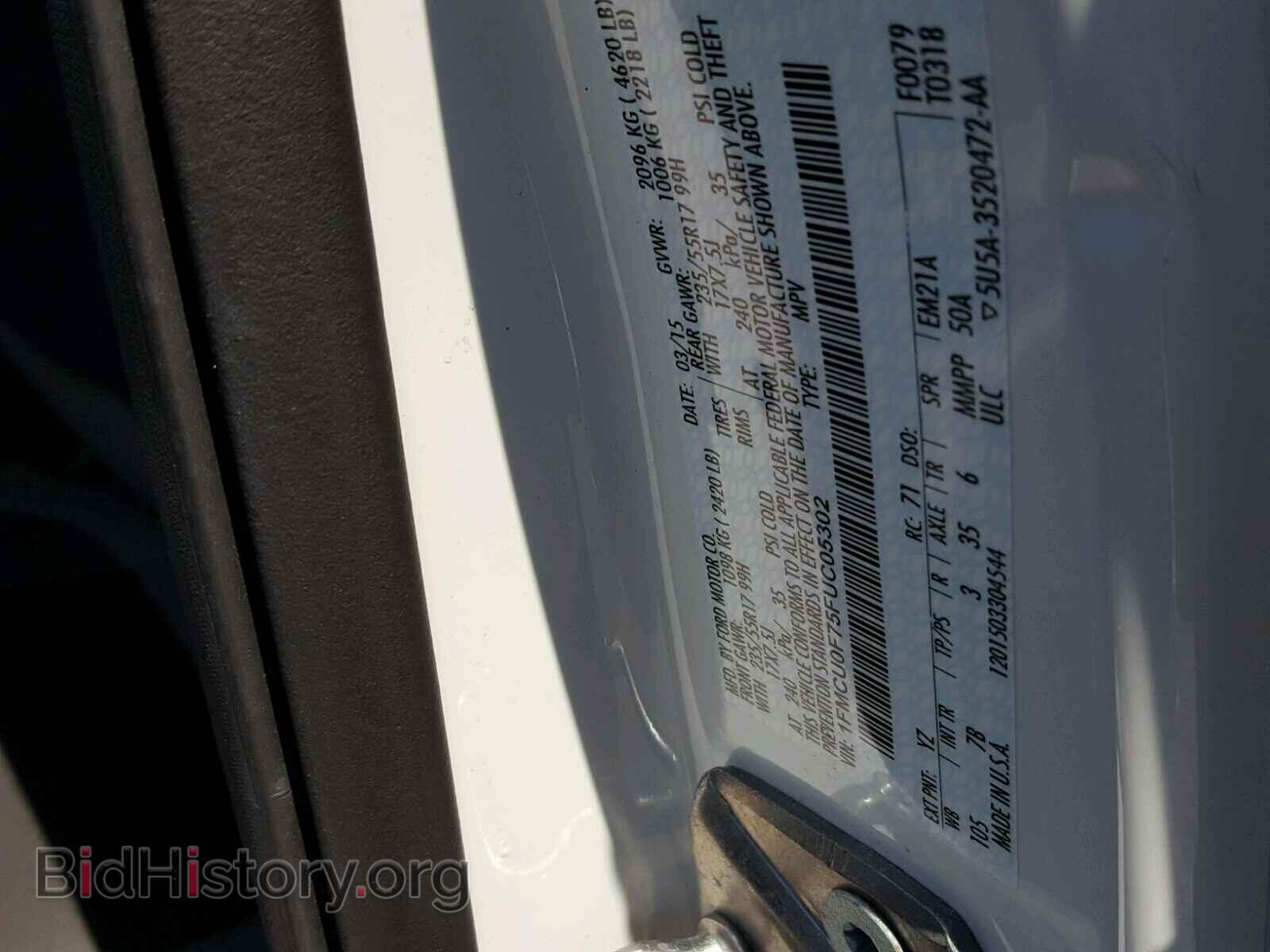 2015 FORD ESCAPE - VIN: 1FMCU0F75FUC05302 - Фото 7