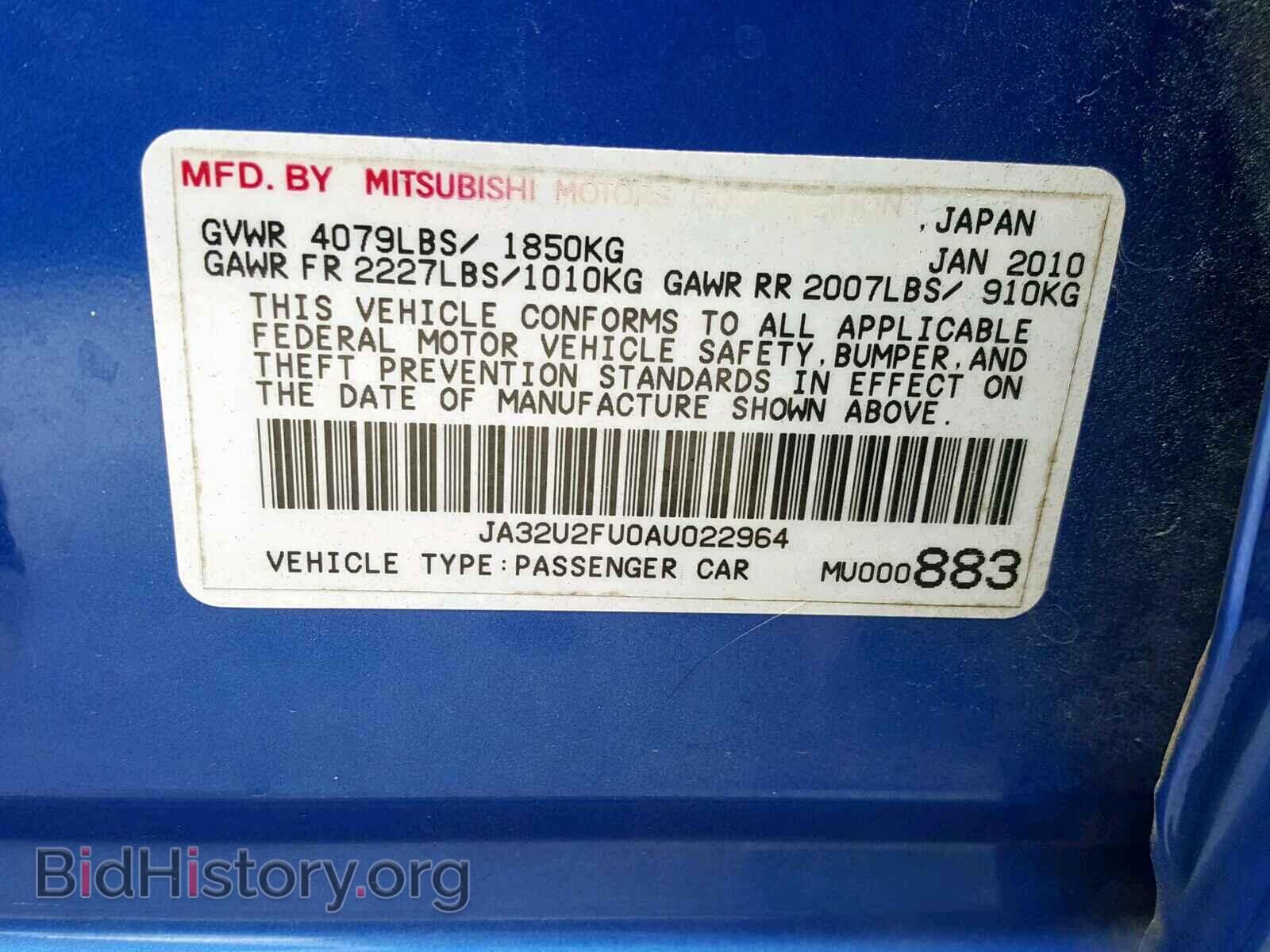 2010 MITSUBISHI LANCER ES/ - VIN: JA32U2FU0AU022964 - Фото 10