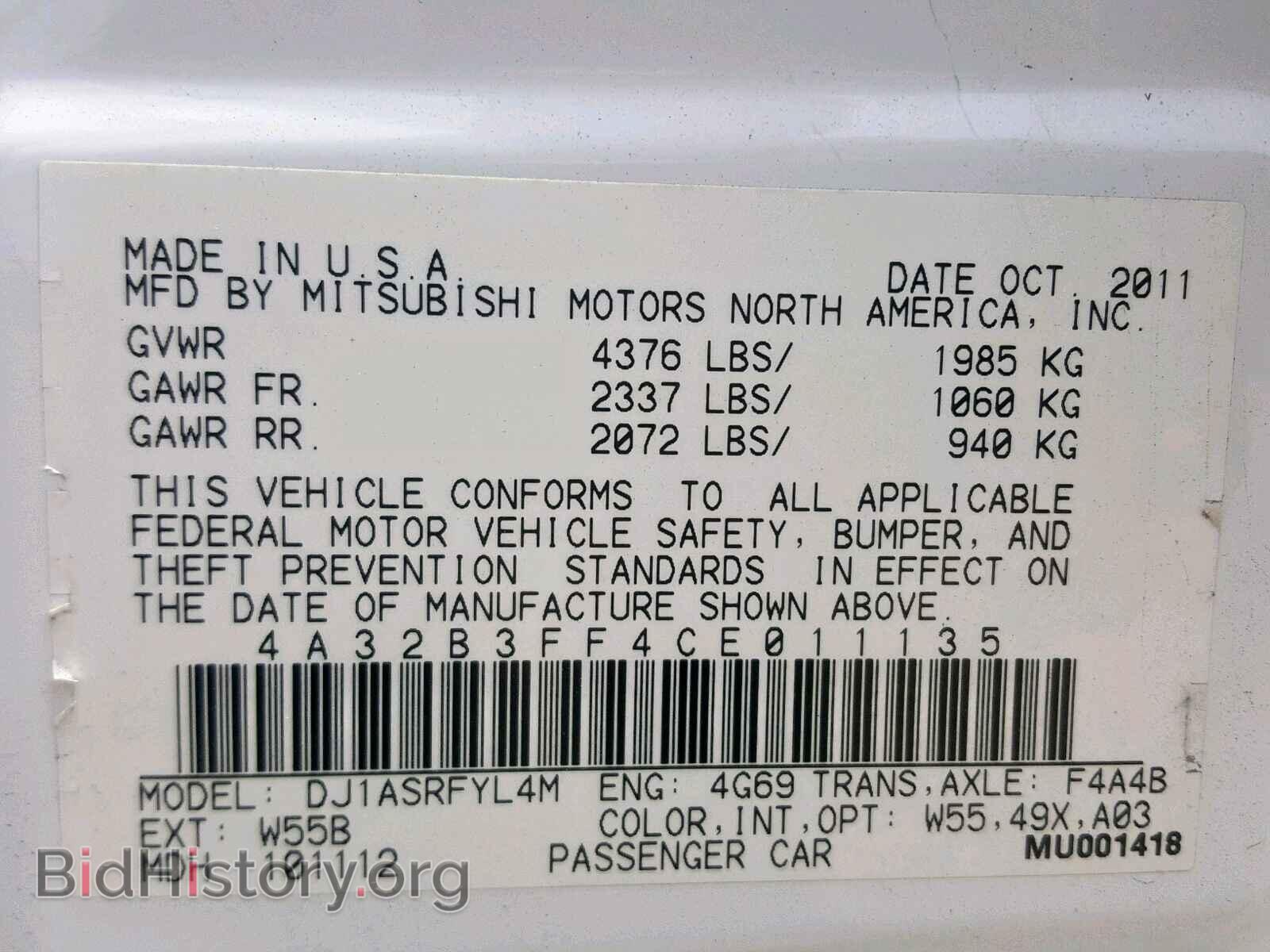 2012 MITSUBISHI GALANT - VIN: 4A32B3FF4CE011135 - Фото 10