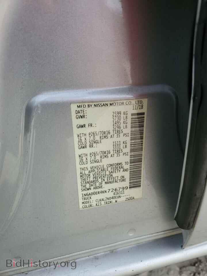 2019 NISSAN FRONTIER - VIN: 1N6AD0ER4KN726799 - Фото 12