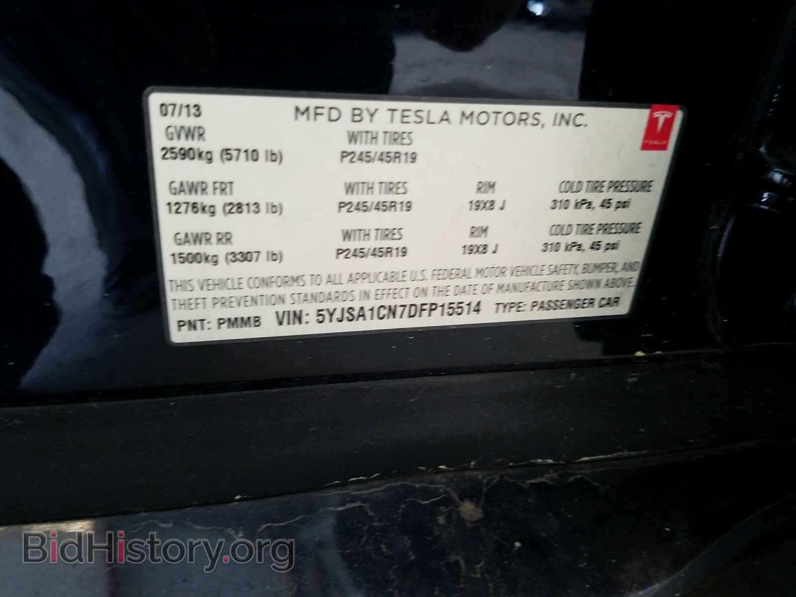2013 TESLA MODEL S - VIN: 5YJSA1CN7DFP15514 - Photo 10