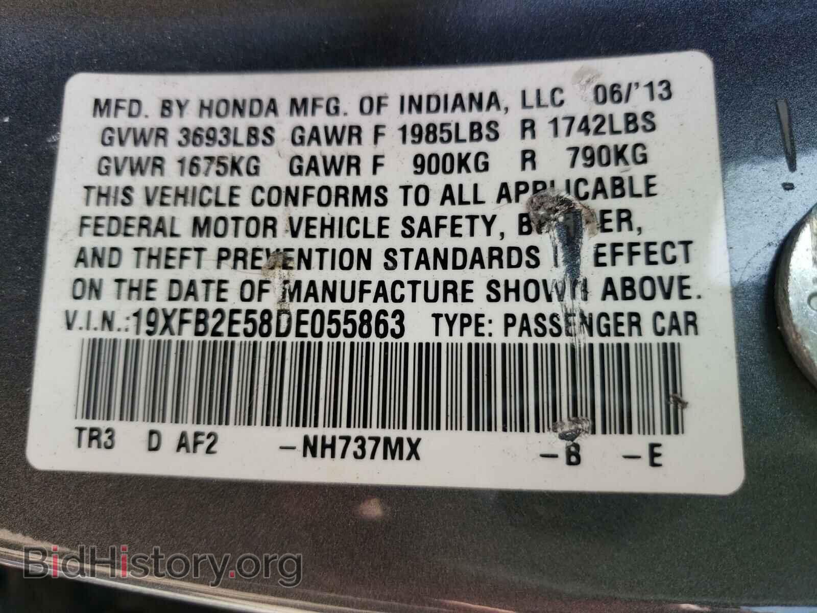 2013 HONDA CIVIC - VIN: 19XFB2E58DE055863 - Фото 10