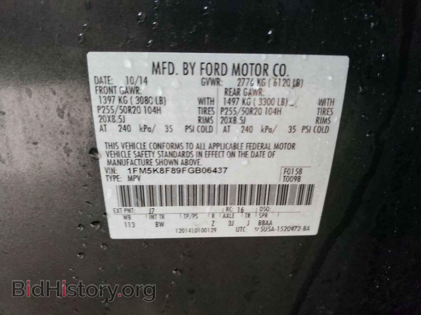 2015 FORD EXPLORER - VIN: 1FM5K8F89FGB06437 - Фото 10