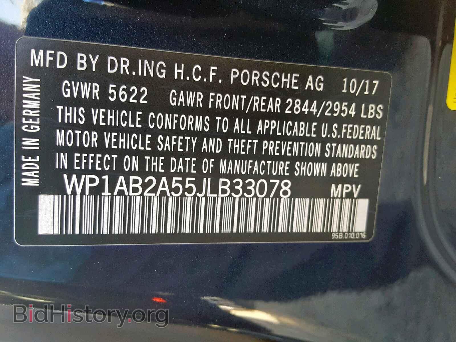 2018 PORSCHE MACAN S - VIN: WP1AB2A55JLB33078 - Фото 10
