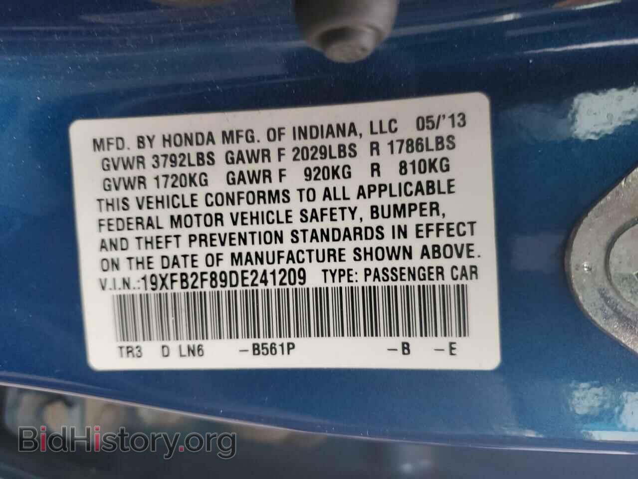 2013 HONDA CIVIC - VIN: 19XFB2F89DE241209 - Фото 12