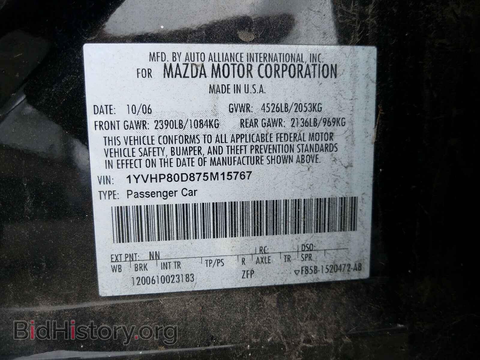 2007 MAZDA 6 - VIN: 1YVHP80D875M15767 - Фото 10