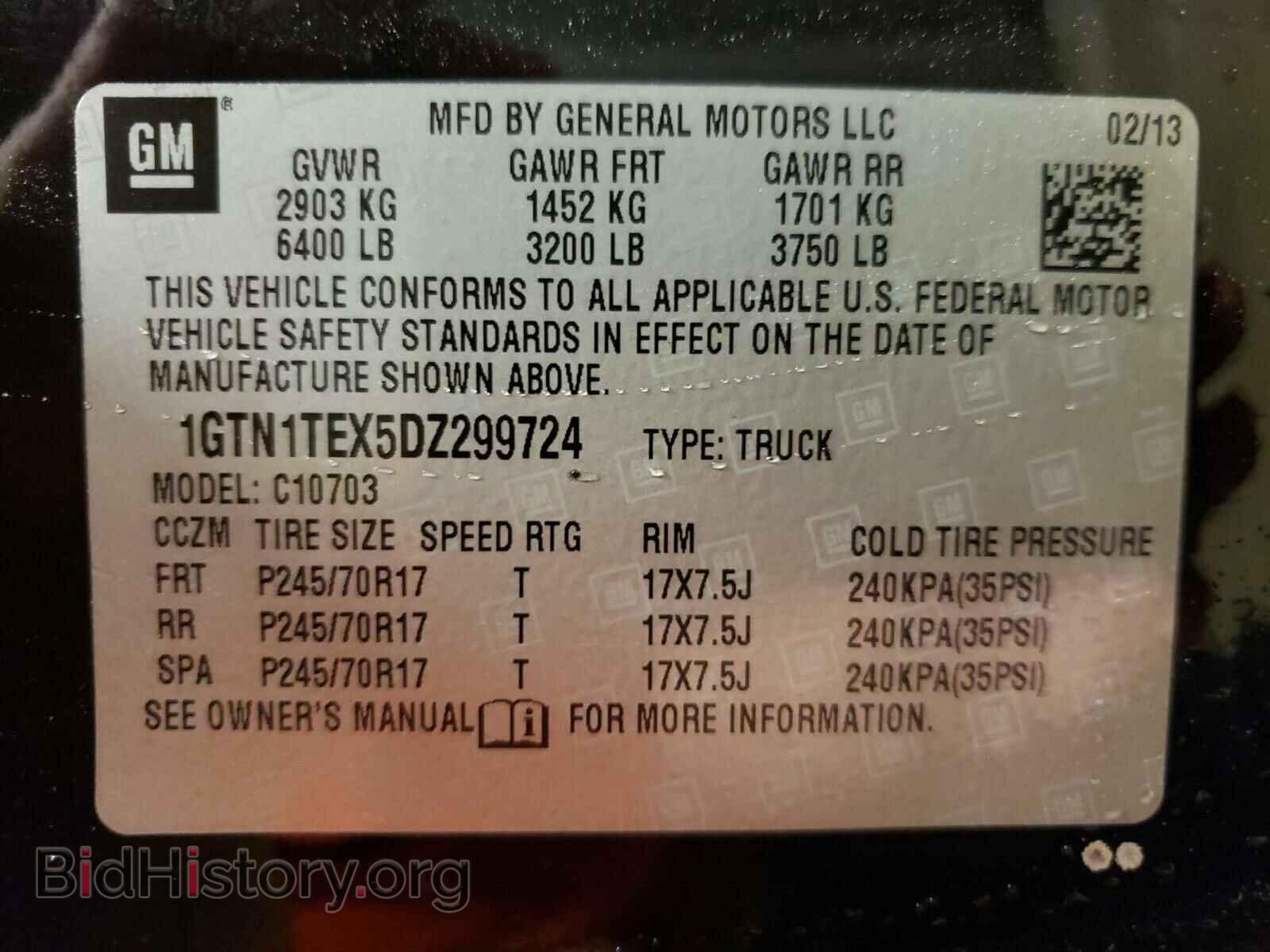 2013 GMC SIERRA - VIN: 1GTN1TEX5DZ299724 - Фото 10