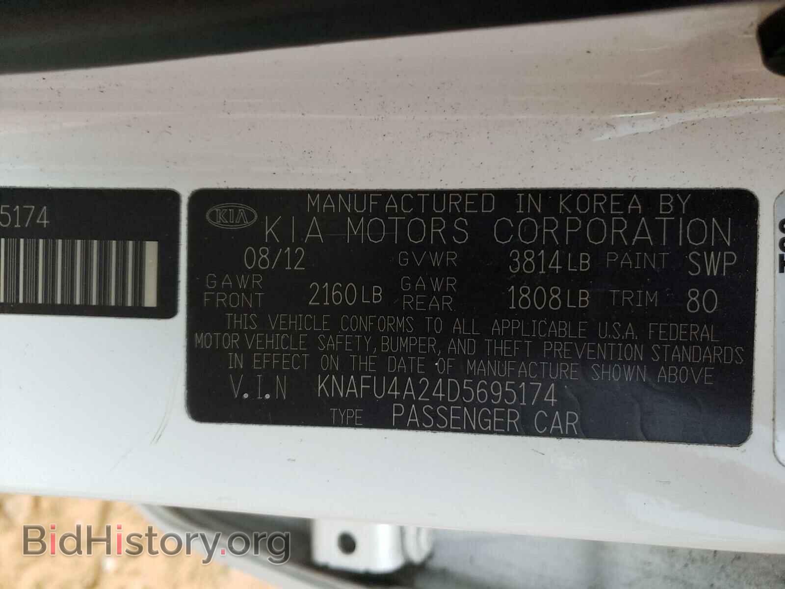 2013 KIA FORTE - VIN: KNAFU4A24D5695174 - Фото 10