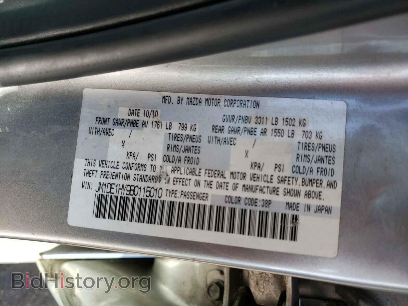 2011 MAZDA 2 - VIN: JM1DE1HY9B0115010 - Photo 10