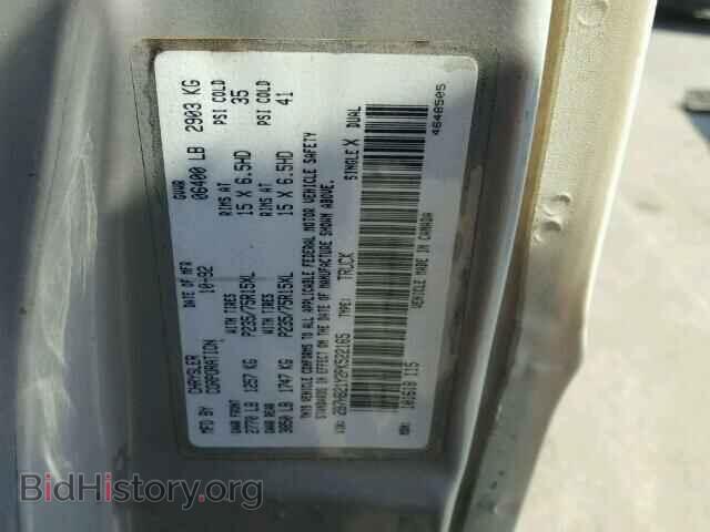 1993 DODGE RAM VAN - VIN: 2B7HB21Y2PK522165 - Фото 10