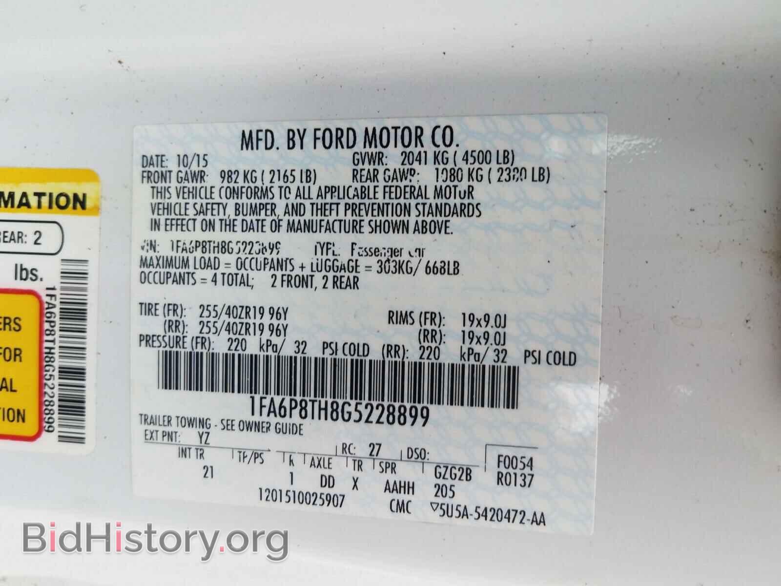 2016 FORD MUSTANG - VIN: 1FA6P8TH8G5228899 - Фото 10