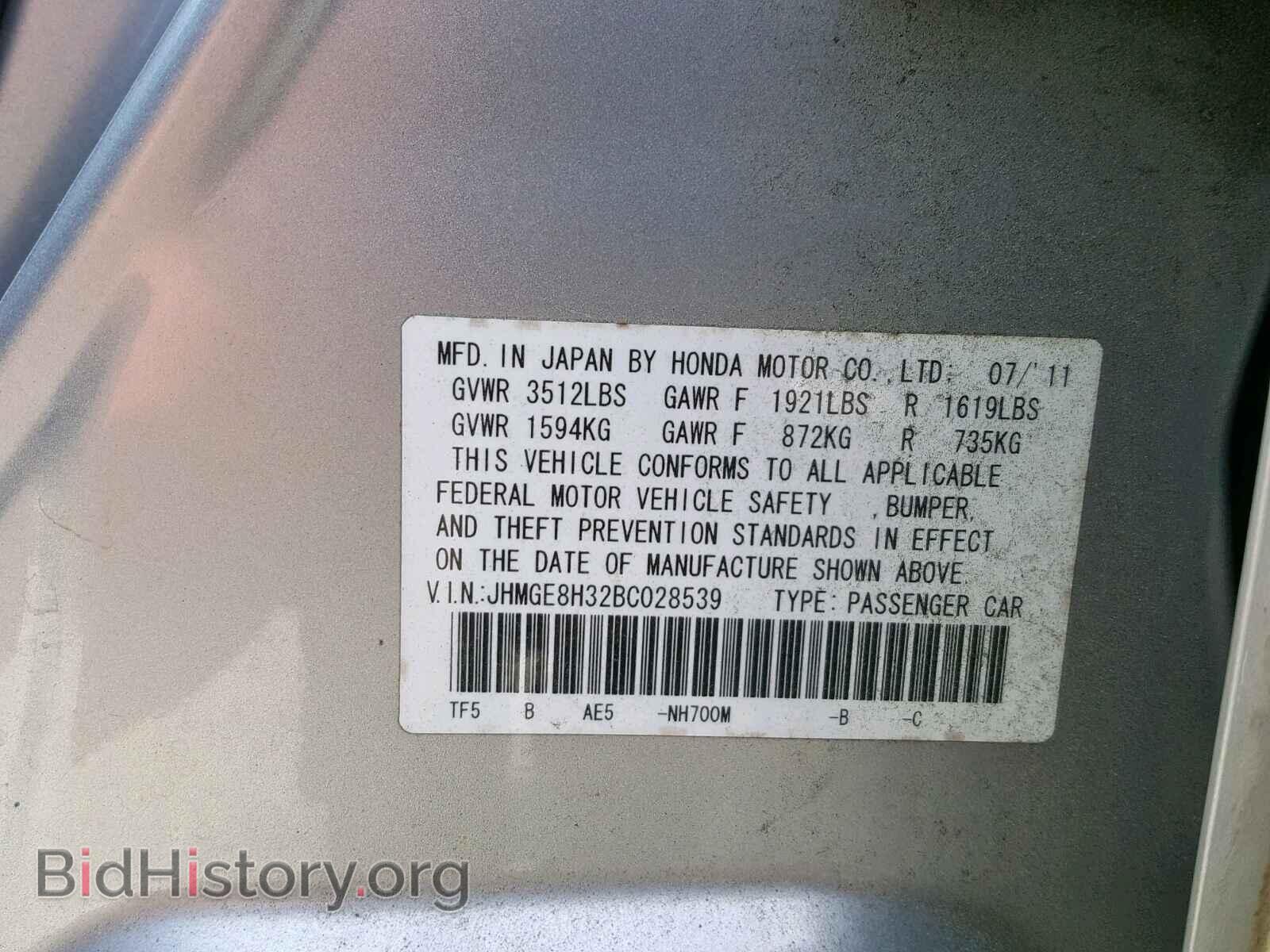 2011 HONDA FIT - VIN: JHMGE8H32BC028539 - Фото 10