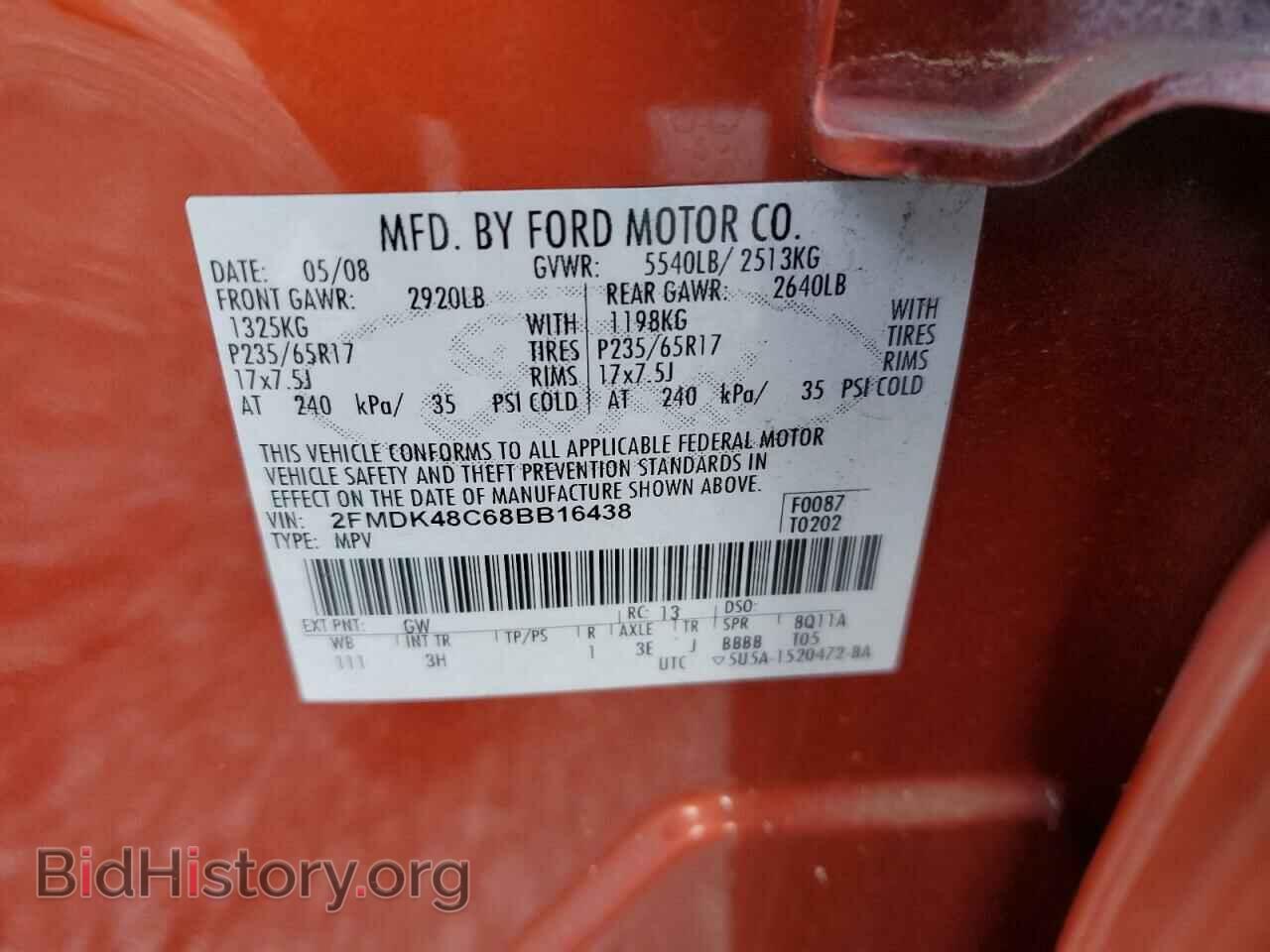 2008 FORD EDGE - VIN: 2FMDK48C68BB16438 - Photo 13