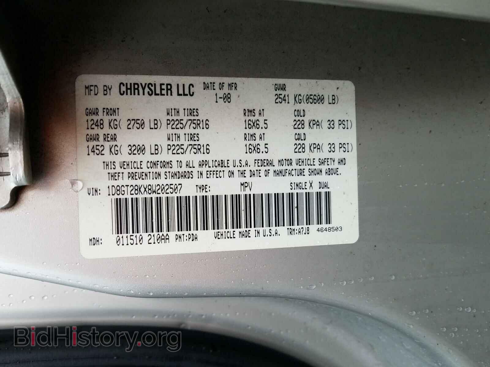 2008 DODGE NITRO - VIN: 1D8GT28KX8W202507 - Фото 7