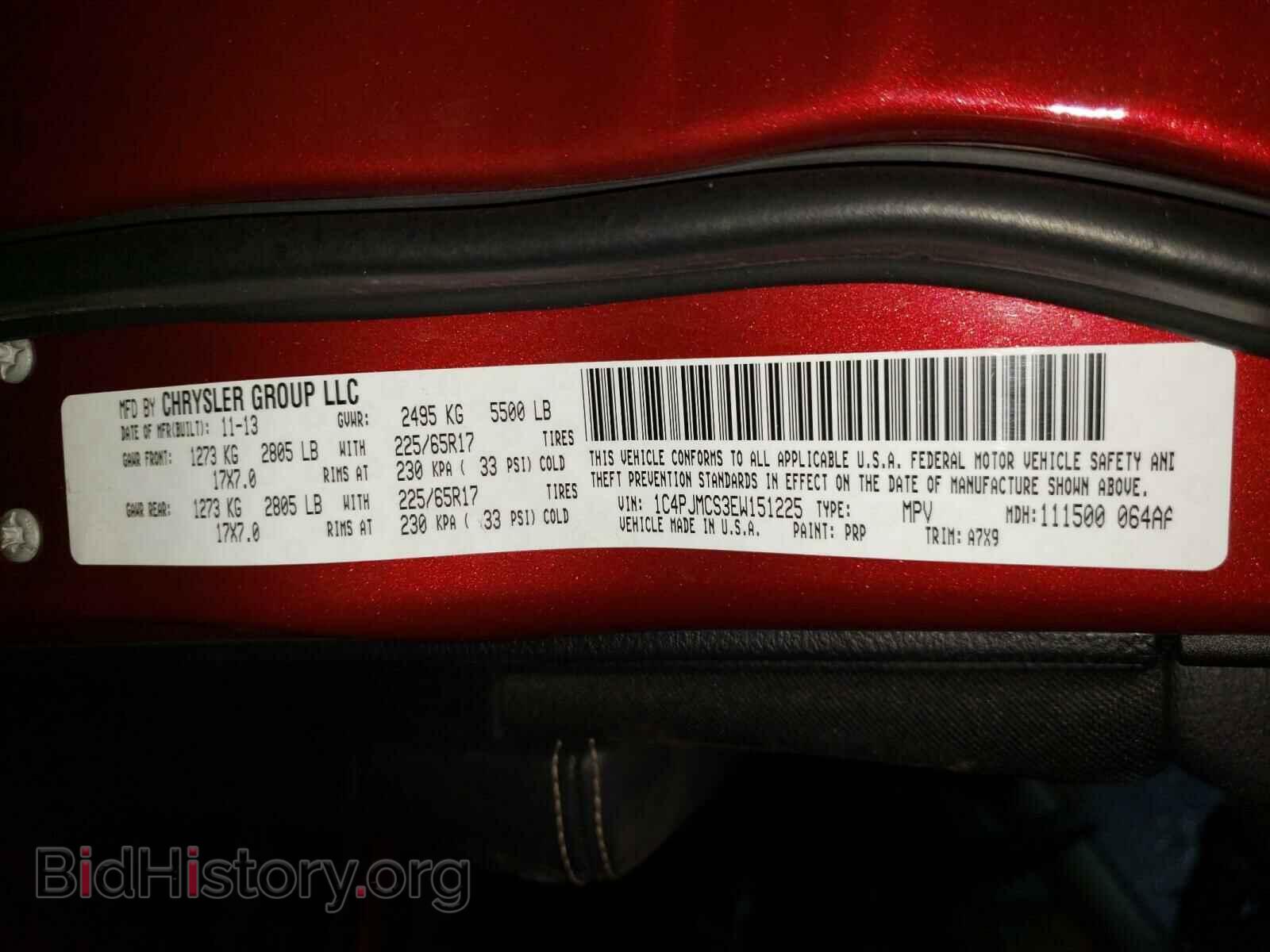 2014 JEEP CHEROKEE - VIN: 1C4PJMCS3EW151225 - Фото 10