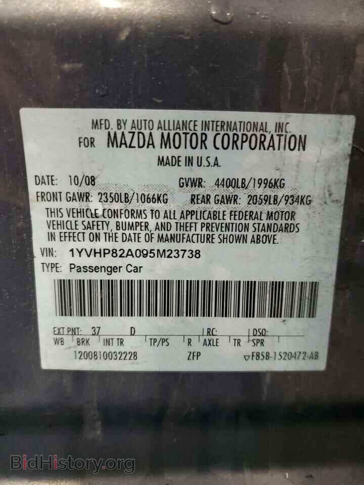 2009 MAZDA 6 - VIN: 1YVHP82A095M23738 - Фото 12