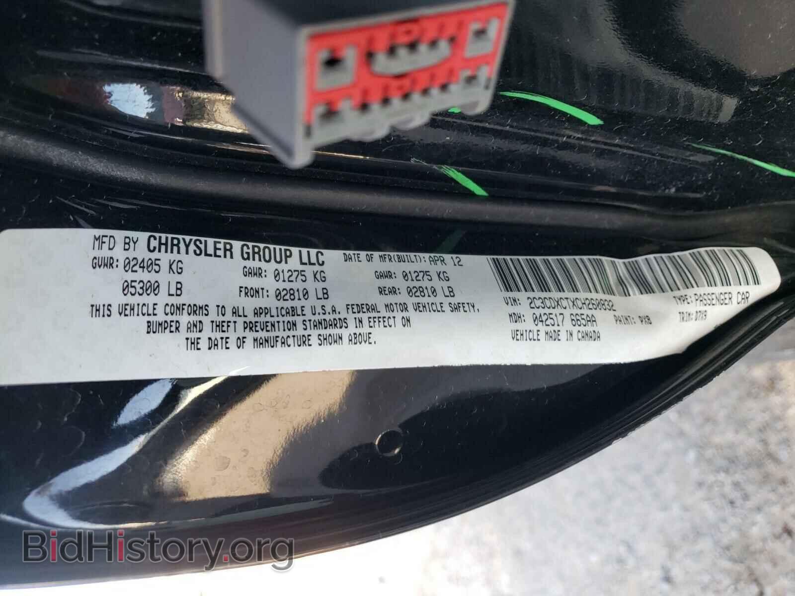 2012 DODGE CHARGER - VIN: 2C3CDXCTXCH260832 - Фото 10